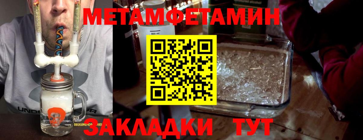 Amphetamine 98% Сухой Лог