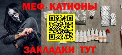 индика Рузаевка