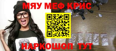 альфа пвп VHQ Рыбинск