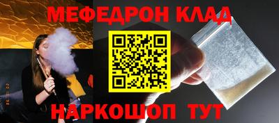 индика Рузаевка