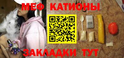 индика Рузаевка