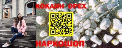 альфа пвп VHQ Рыбинск