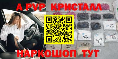 мефедрон мука Пугачёв
