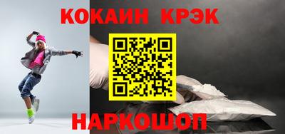 героин Пыть-Ях