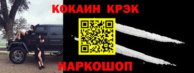гашиш Пушкино