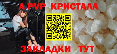 spice Рязань