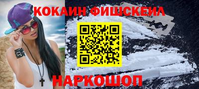 альфа пвп VHQ Рыбинск