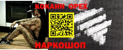 spice Рязань