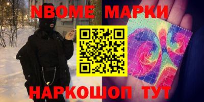 альфа пвп VHQ Рыбинск