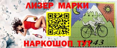 spice Рязань