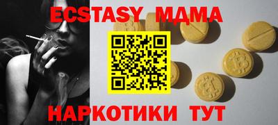 альфа пвп VHQ Рыбинск