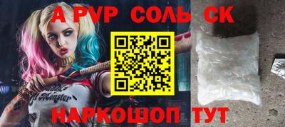 индика Рузаевка