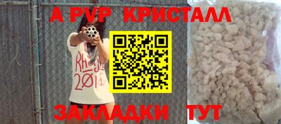 spice Рязань