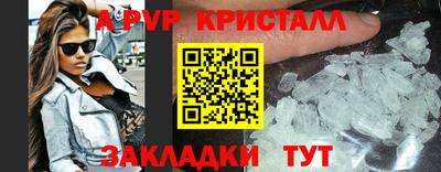 spice Рязань