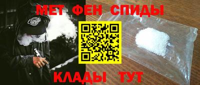 альфа пвп VHQ Рыбинск