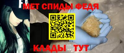 мефедрон мука Пугачёв
