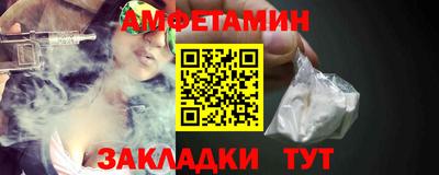 альфа пвп VHQ Рыбинск