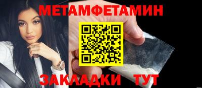 индика Рузаевка