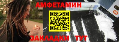 мефедрон мука Пугачёв