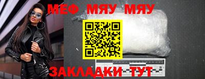 альфа пвп VHQ Рыбинск