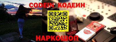 альфа пвп VHQ Рыбинск