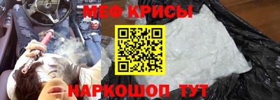 индика Рузаевка