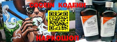 альфа пвп VHQ Рыбинск