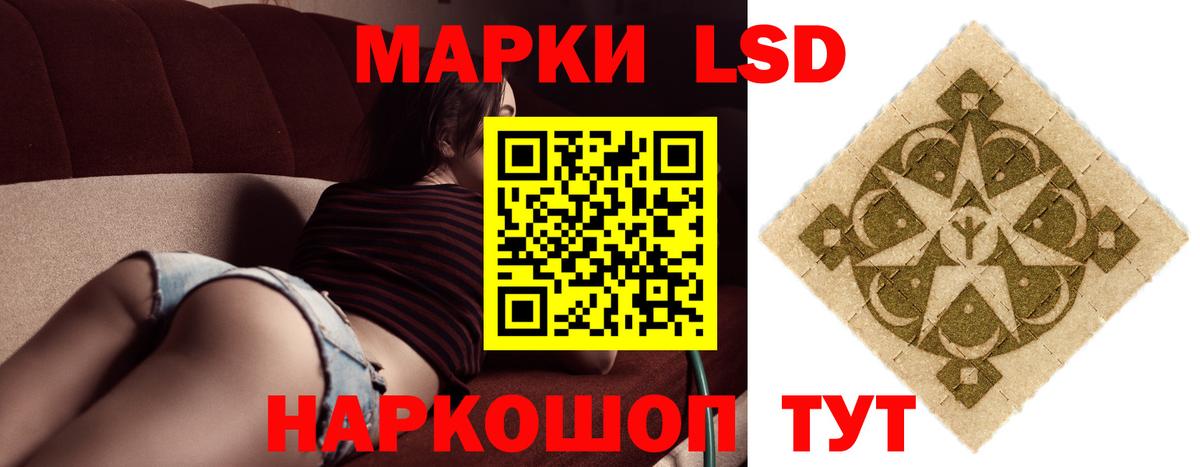 Сухой Лог  LSD-25 экстази кислота  Вход с VPN  ЛСД экстази ecstasy 
