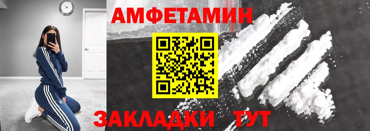 МЕТАМФЕТАМИН винт  МЕТАМФЕТАМИН винт  Сухой Лог  Вход с VPN 