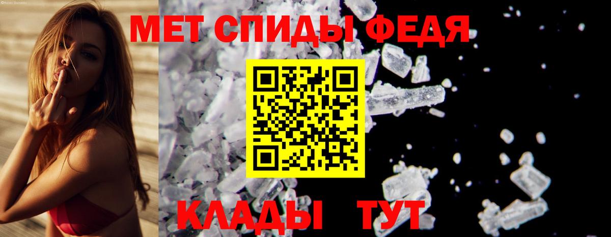 МЕТАМФЕТАМИН витя Сухой Лог