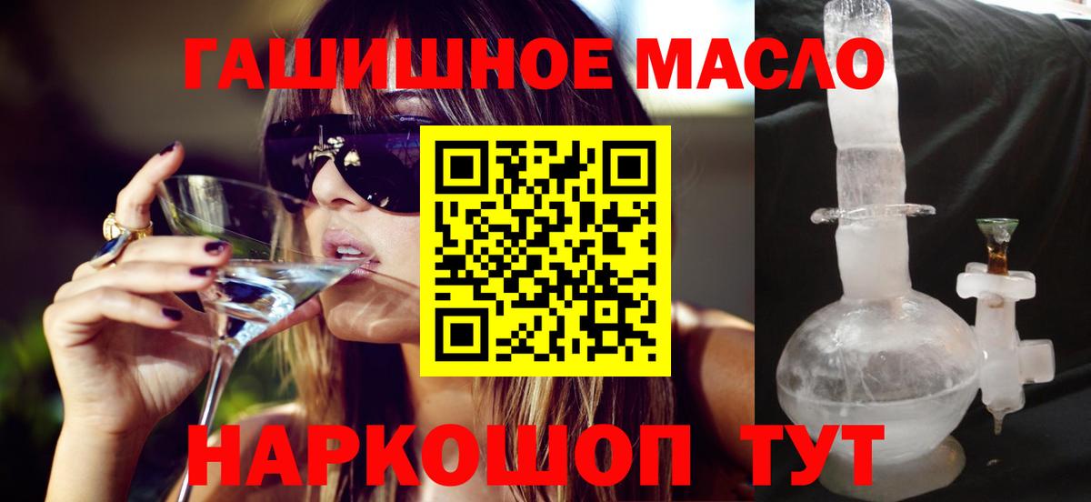 Дистиллят ТГК Wax  ТГК Wax  Вход с VPN  Сухой Лог 